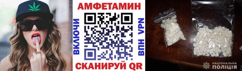 АМФЕТАМИН 98%  Нижний Тагил 