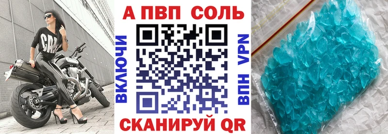 мега сайт  Нижний Тагил  A PVP мука 