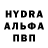 Амфетамин Розовый Obolon Lubny