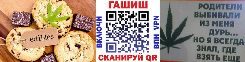 Еда ТГК конопля  сколько стоит  Нижний Тагил 