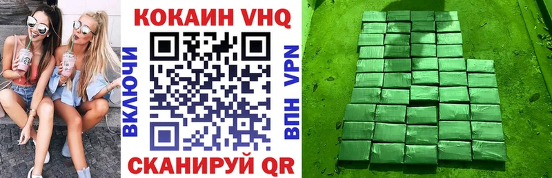 Кокаин 97%  Нижний Тагил 