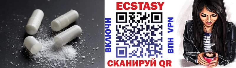 Ecstasy Дубай  купить наркоту  Нижний Тагил 