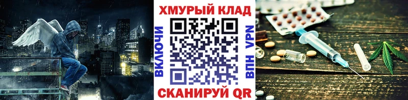 ГЕРОИН герыч  Нижний Тагил 