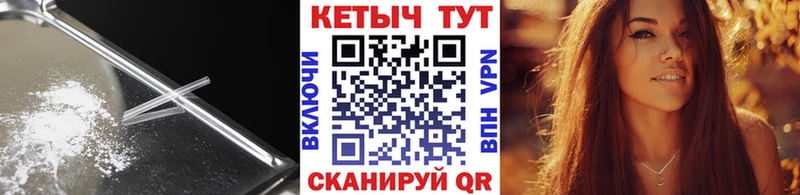 магазин продажи   Нижний Тагил  Кетамин VHQ 