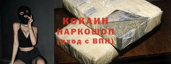 спайс Алзамай