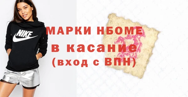 ALPHA-PVP Алексин