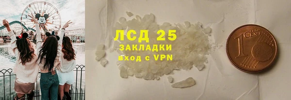 кокаин перу Алексеевка