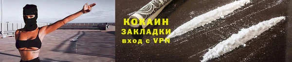 кокаин перу Алексеевка