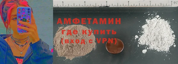 спайс Алзамай