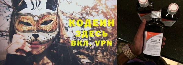 ALPHA-PVP Алексин