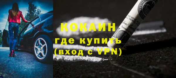 кокаин перу Алексеевка