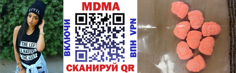 МДМА VHQ  hydra как зайти  Нижний Тагил 