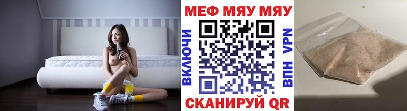 blacksprut ССЫЛКА Нижний Тагил Мефедрон mephedrone