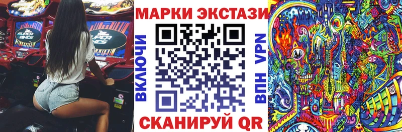 где можно купить наркотик  Нижний Тагил  Марки N-bome 1500мкг 